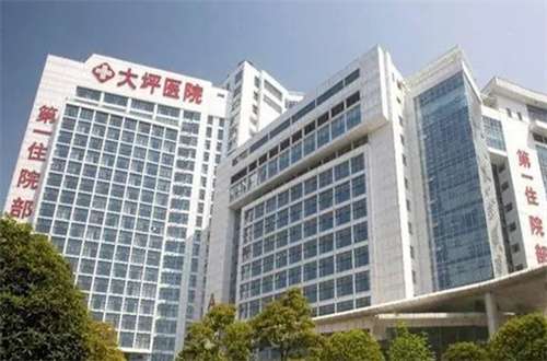陆军特色医学中心(大坪医院).jpg