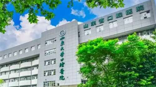 山东哪里有口腔医院价格合理?好评榜公布
