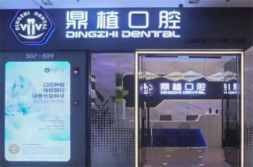 徐州哪个口腔医院价格不贵？入选的医院均可选