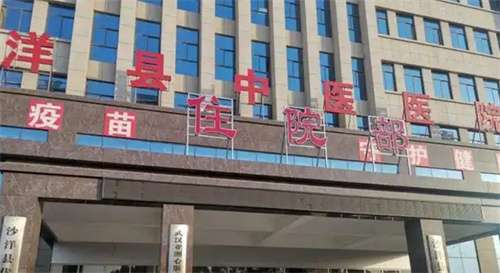 沙洋哪家口腔医院价格便宜？详情介绍一览