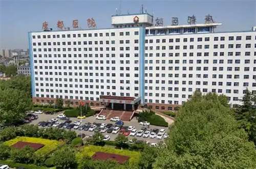 空军军医大学唐都医院.jpg