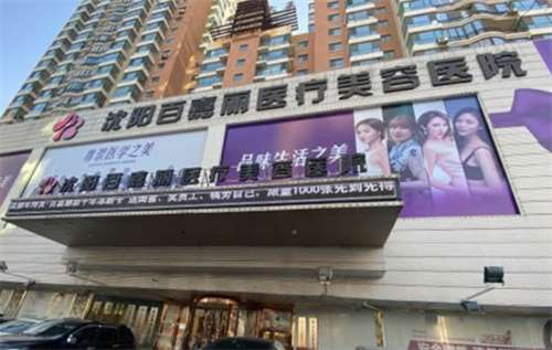 百嘉丽做双眼皮手术哪个医生好？人气医生简介