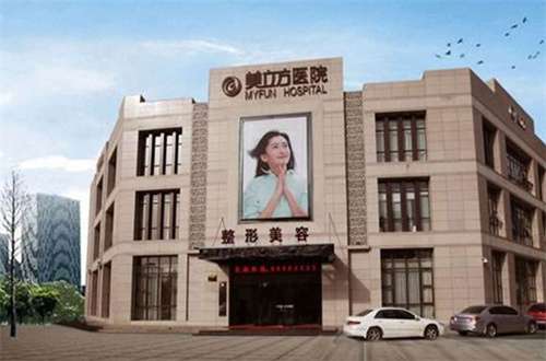 东莞美立方整形医院地址在哪里？分享基本信息与案例