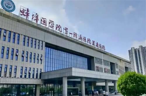 蚌埠双眼皮修复哪家好？精选口碑优良医院