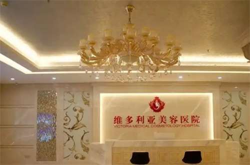 三亚维多利亚医疗美容医院地址在哪？基本信息已经公布