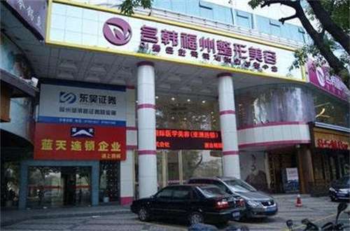 名韩整形美容医院是正规的吗？分享医院全新介绍