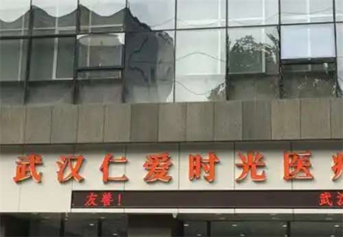 武汉取生长因子的医院排名，人气榜单在线了解