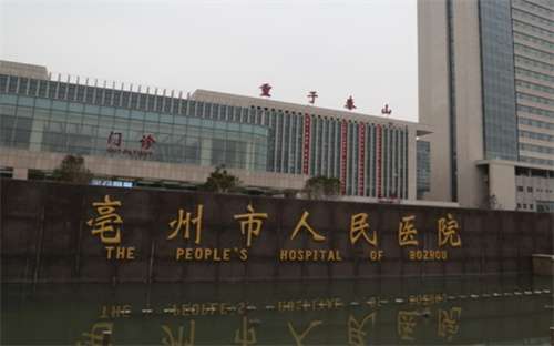亳州玻尿酸去除法令纹价格排名?上榜医院口碑实力不错