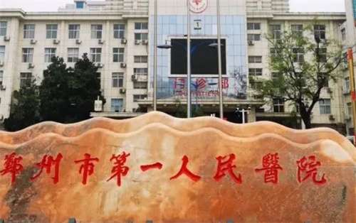 郑州十大整形医院排名，人气医院名单曝光