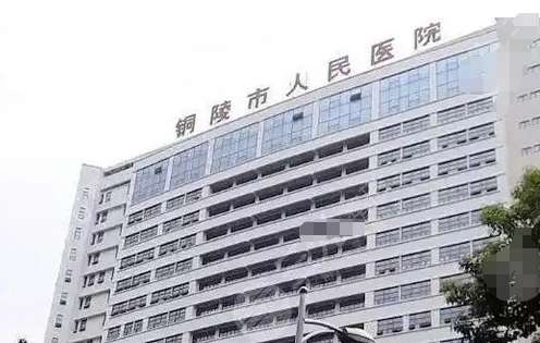 铜陵哪里做埋线双眼皮比较好?一览五家介绍
