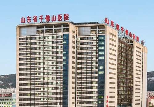济南千佛山医院整形科主任有谁?特色项目介绍