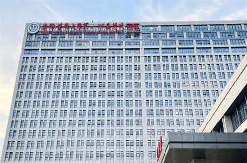 安徽医科大学第一附属医院.jpg