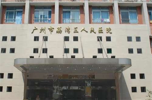 广州荔湾医院取生长因子做的怎么样？一篇文章带你了解细节
