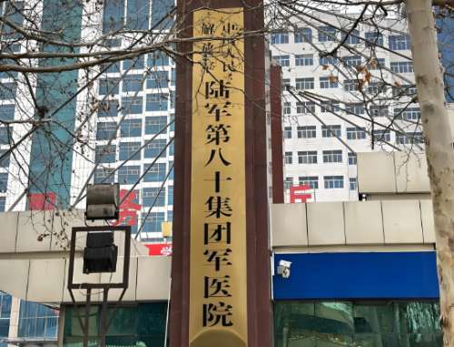 张家口祛斑哪个医院好?公布前五热门医院来啦