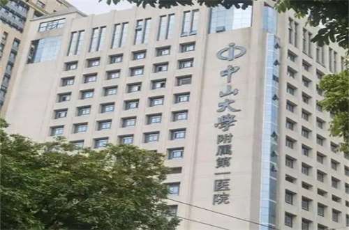中山一院割双眼皮价格贵吗？热门项目已经介绍