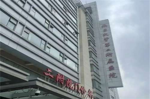 南昌二附医院疤痕怎么样?案例反馈,收看资料