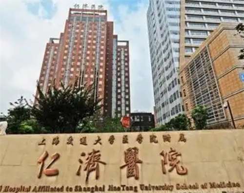 仁济医院美容科怎么样?公布医院简介内容