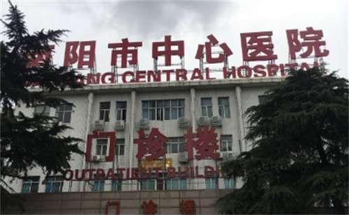南阳中心医院医美科项目？医院简介+人气医生介绍