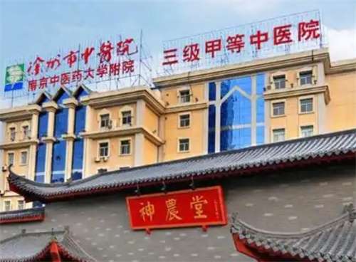 徐州中医院美容科祛斑怎么样?特色项目公布