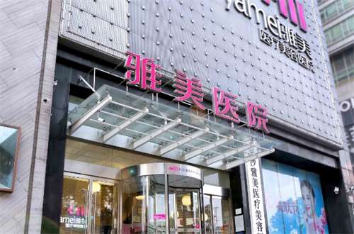长沙雅美双眼皮价格是多少？核心项目已经总结