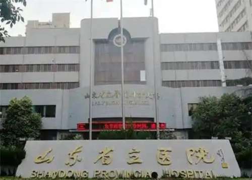 山东省立医院去疤痕技术好不好？真实案例反馈