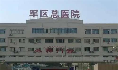 乌鲁木齐军区总医院双眼皮做的怎么样？案例已经反馈
