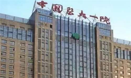 中国医科大学附属第一医院激光攻略来了,看简介+项目