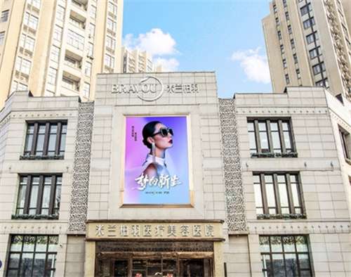 米兰柏羽做双眼皮修复手术怎么样?基本信息