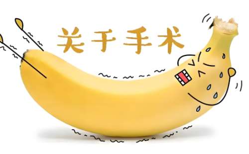 增大增长手术大概多少钱？公布项目收费标准详情