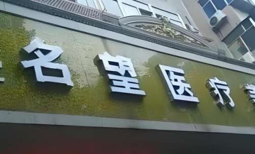 名望.jpg