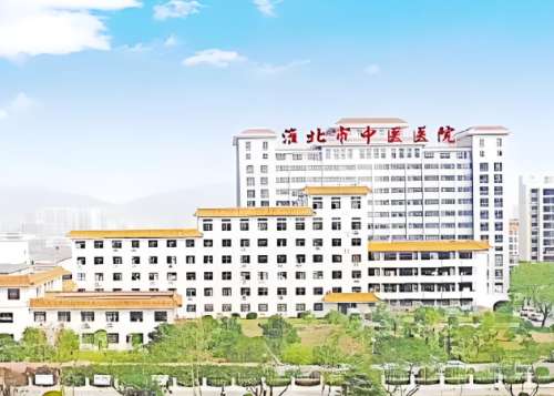 淮北市中医医院.jpg
