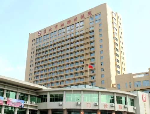 淮北市妇幼保健院.jpg