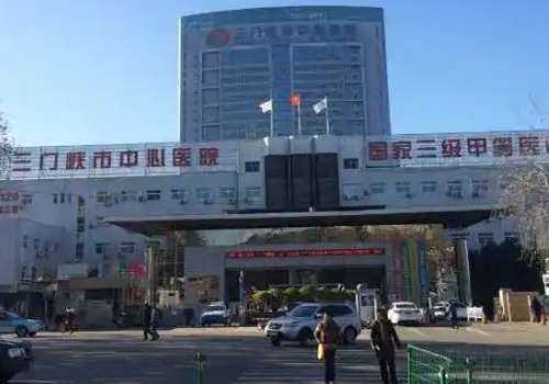 三门峡市中心医院整形科医生介绍！曹亮等医生很受欢迎！