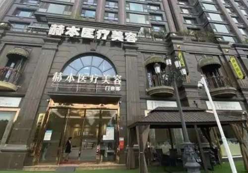 武汉赫本医疗美容割双眼皮多少钱啊？割双眼皮手术的费用大概需要6800起