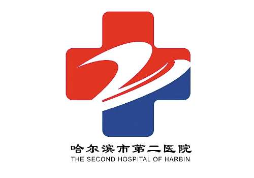 哈尔滨二院美容科整容技术怎样？医生团队资源介绍