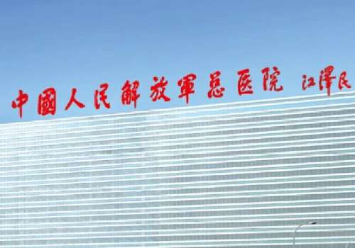 北京301医院美容外科怎么样？到院须知、交通路线在线了解