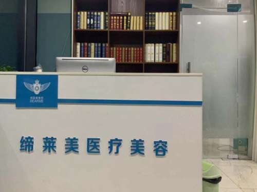 亳州整形医院排名有哪些？2025本地靠谱医美机构推荐