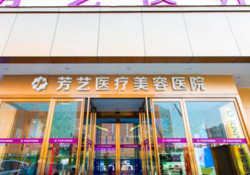 郑州排名的割双眼皮医院公布!芳艺、东方、天后等医院纷纷上榜