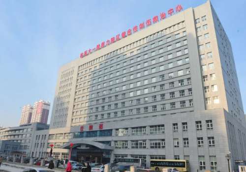 哈医大一院美容科价格贵吗？到院须知、交通路线、可选医生