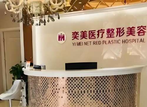 宿州做双眼皮医院好？一起来看看五家口碑医院信息