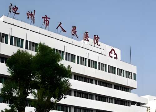 池州双眼皮哪家医院好?了解五家实力医院名单