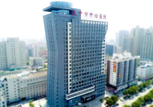 汉中市中心医院整形科价格表更新！科室介绍、网友点评、人气医生