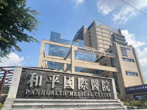 温州和平国际医院口腔科怎么样?含科室介绍,精选热门项目资料