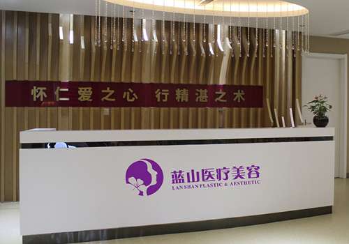 蓝山医疗美容医院植发多少钱？植发手术价格为13780元起！