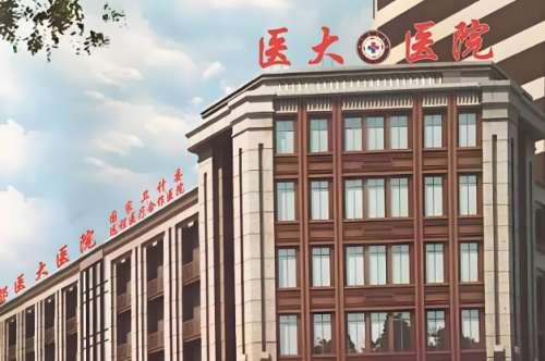 成都医大医院口腔科正规吗？了解医院介绍，含顾客点评一览