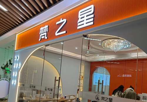 西安梵之星医疗美容地址在哪？含医院亮点和院内案例一览