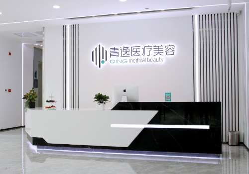 深圳尚青逸.jpg