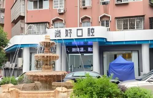 泸州尚好牙齿矫正怎么样？真人案例在线看