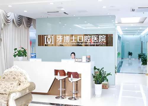 贵州牙博士矫正牙齿怎么样?真实体验全分享,赶紧收藏起来