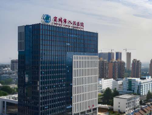 宣城市人民医院.jpg